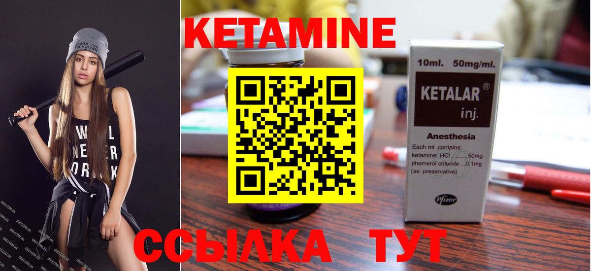 сайты даркнета официальный сайт  Вход с VPN  Красноармейск  Кетамин ketamine 