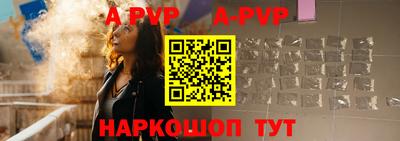 круглые Будённовск