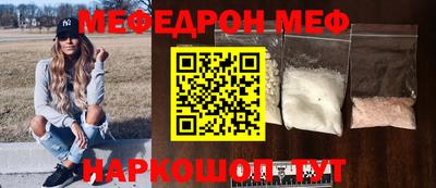 кокаин премиум Бугуруслан
