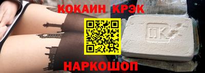круглые Будённовск