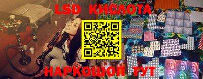 круглые Будённовск