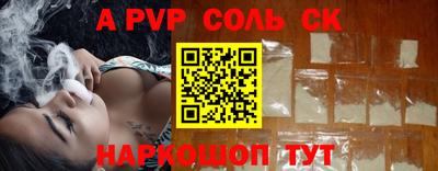 кокаин премиум Бугуруслан