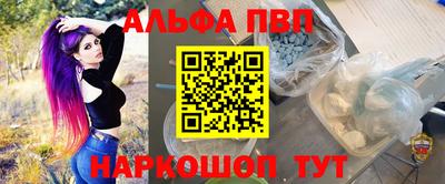 кокаин премиум Бугуруслан