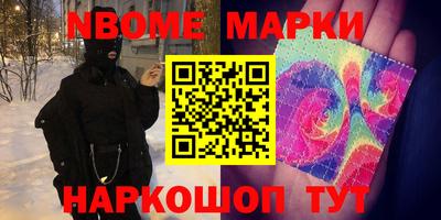 круглые Будённовск