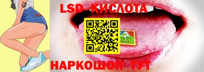 круглые Будённовск