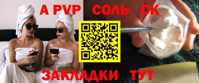 круглые Будённовск