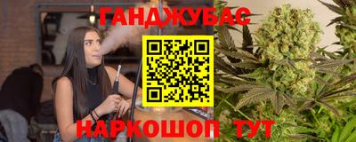 кокаин премиум Бугуруслан