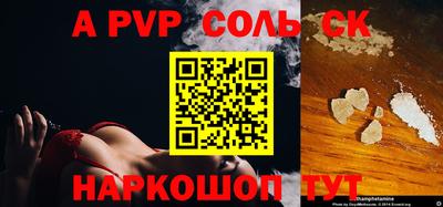 круглые Будённовск