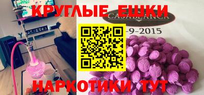 кокаин премиум Бугуруслан