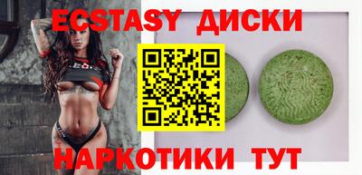 скорость Бузулук