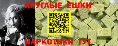 круглые Будённовск