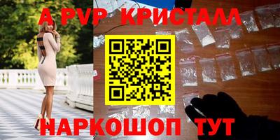 кокаин премиум Бугуруслан