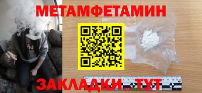 кокаин премиум Бугуруслан