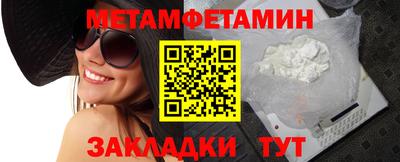 кокаин премиум Бугуруслан