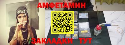 скорость Бузулук