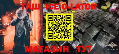 кокаин премиум Бугуруслан
