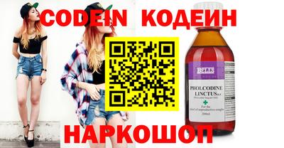 круглые Будённовск