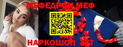 скорость Бузулук