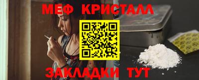 скорость Бузулук