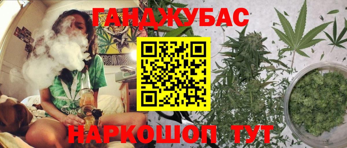 Конопля ГИДРОПОН  Бошки Шишки THC 21%  Вход с VPN  Бошки Шишки план  Канабис White Widow  Красноармейск 